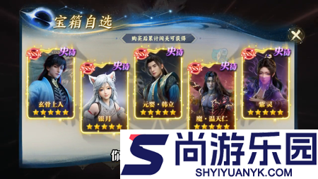 梦幻剑轨迹阵容搭配