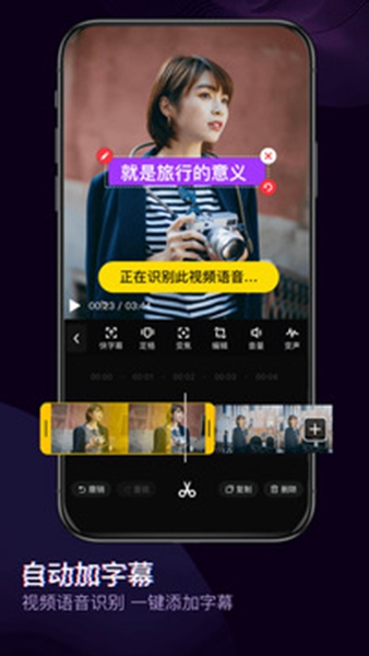 快剪辑免费版下载