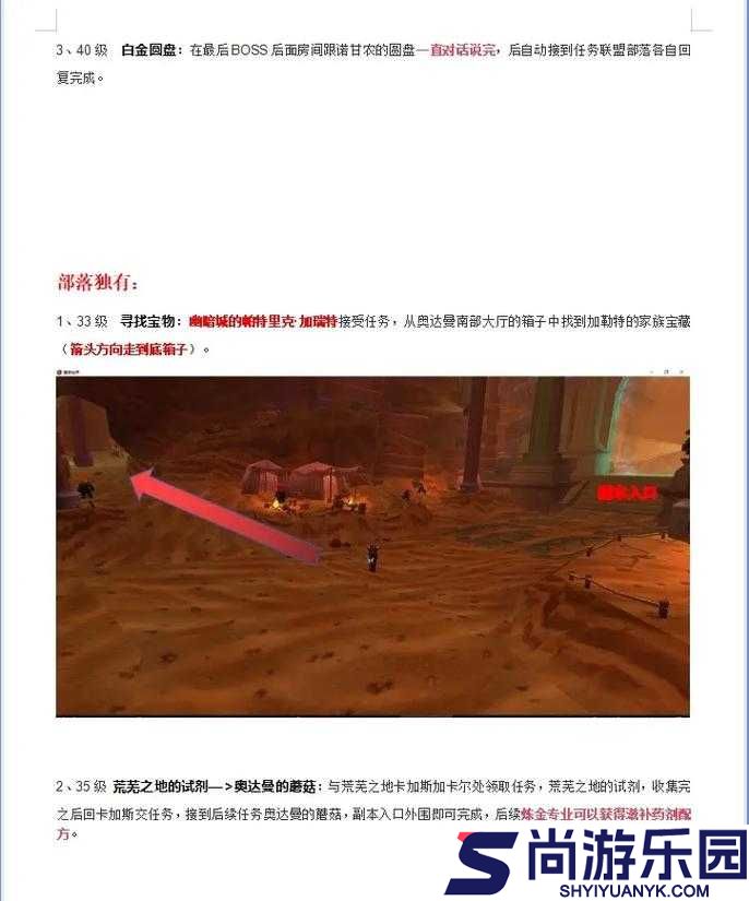 刀剑神域夺命凶弹