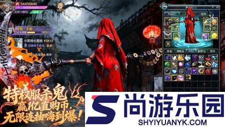 九仙图最强阵容