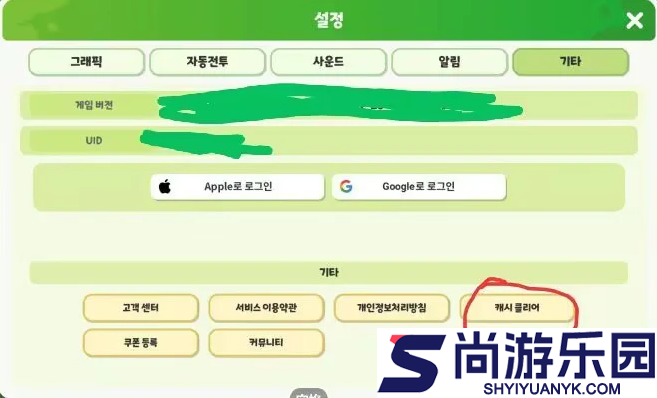 嘟嘟脸恶作剧怎么刷初始