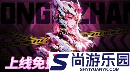 萌将轰轰轰12月兑换码大全