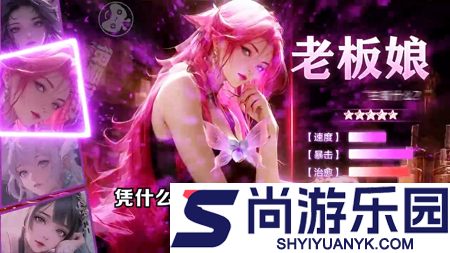 萌将轰轰轰12月兑换码大全