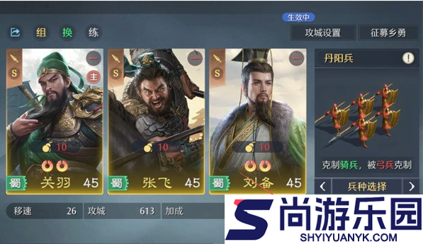 九牧之野如何建征兵处