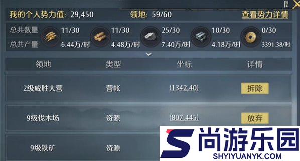 九牧之野如何建征兵处