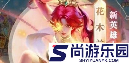 冒险佣兵团阵容搭配思路