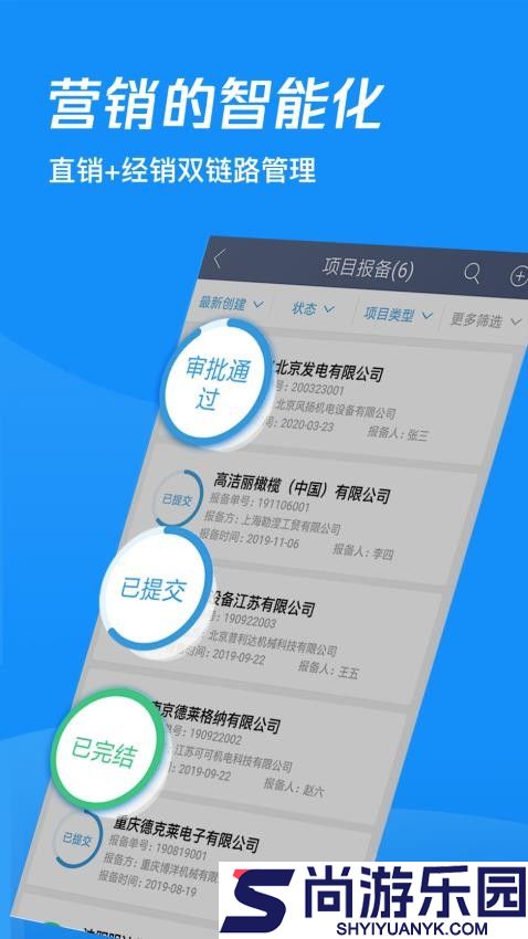 蘑菇圈IEMAPP下载