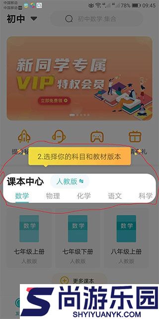 大师一百APP下载