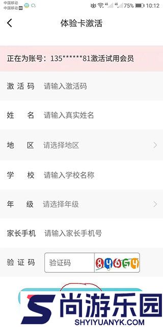 大师一百APP下载