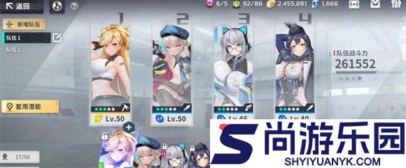 星陨计划官方正版下载