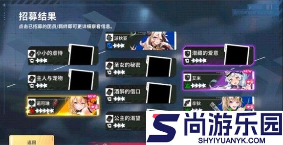 星陨计划官方正版下载