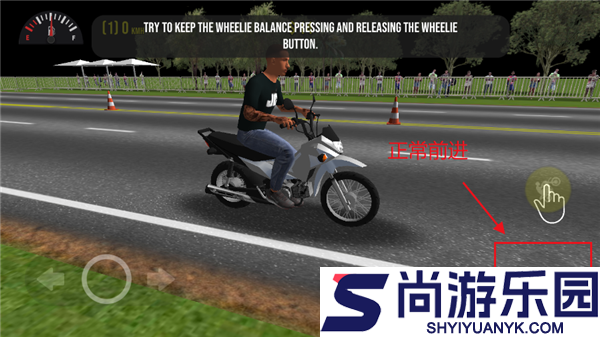摩托平衡3D中文版下载安装