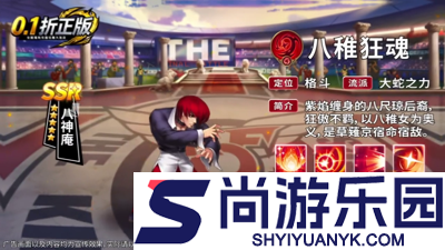拳魂觉醒破解版全人物内购版