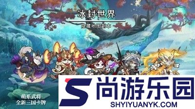 猫狩纪破解版免广告下载
