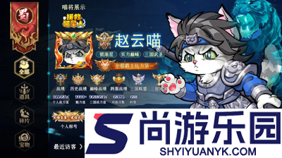 猫狩纪破解版免广告下载