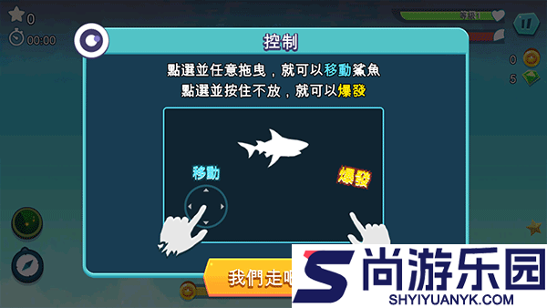 饥饿鲨进化国际服下载