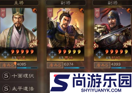 三国志战略版s11赛季平民队伍