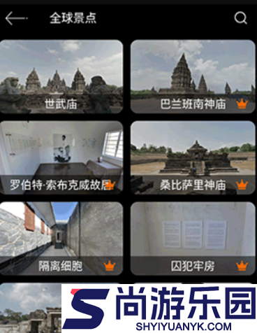 实况全景地图下载