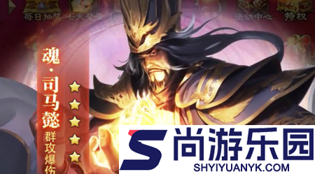 放置三国推金币版最强阵容