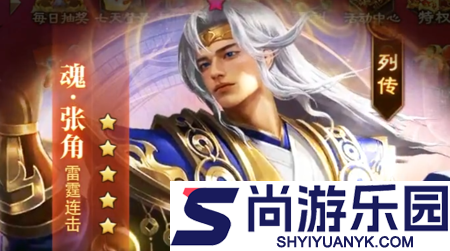 放置三国推金币版最强阵容
