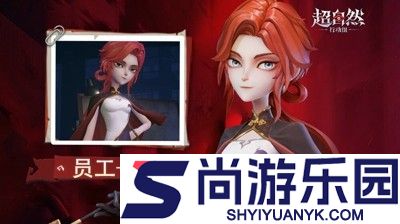 超自然行动组最强角色推荐