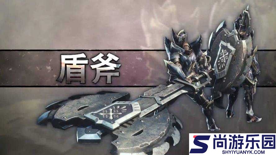 怪物猎人世界盾斧GP技巧揭秘