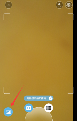 百度识图官网版下载