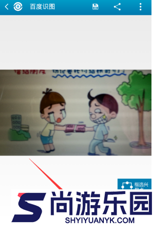 百度识图官网版下载