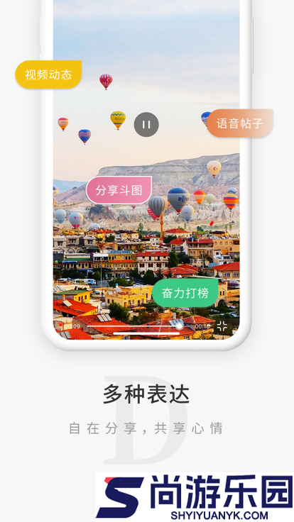 觅圈下载安卓