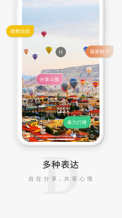 觅圈下载安卓