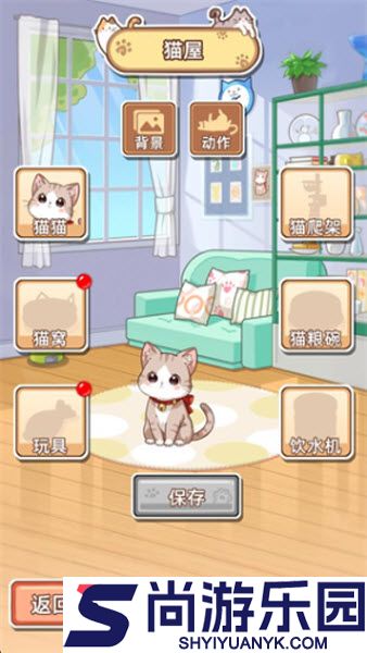 喵星收容计划下载