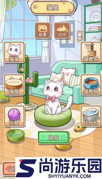 喵星收容计划下载