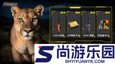 疯狂神射手(无限钻石)