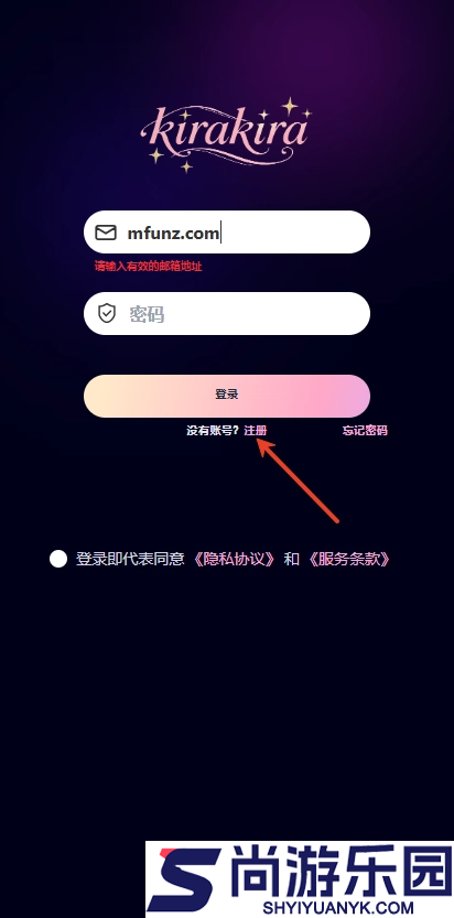 kirakiraAI下载安装