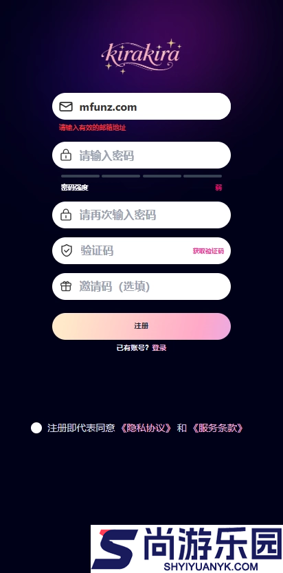 kirakiraAI下载安装