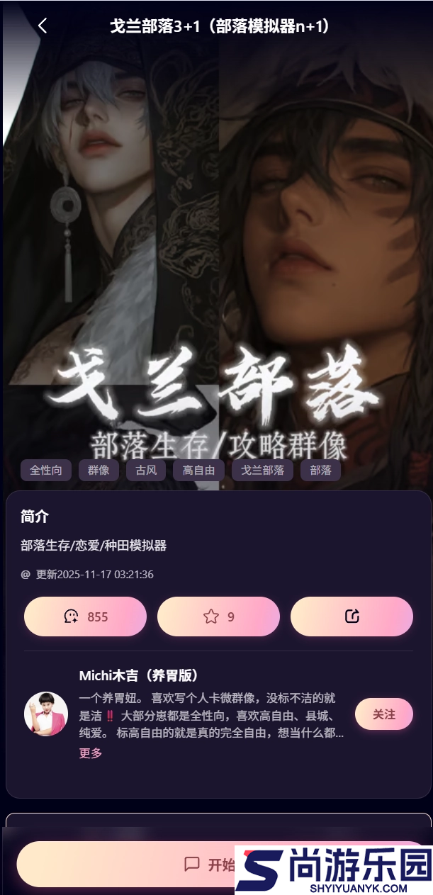 kirakiraAI下载安装
