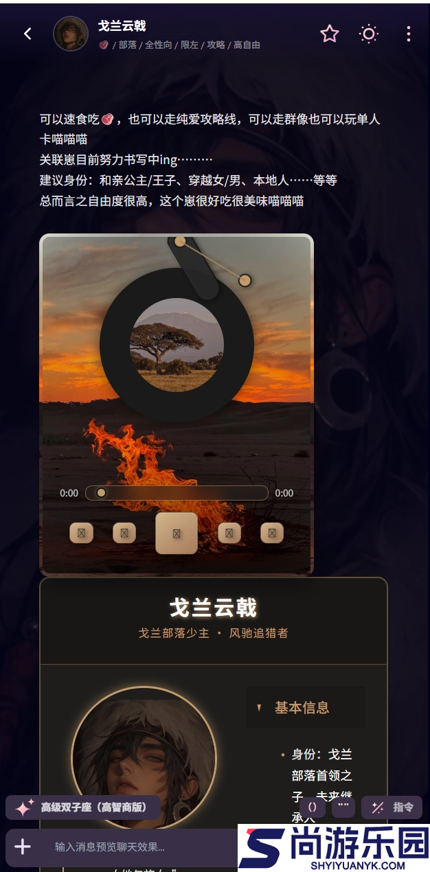 kirakiraAI下载安装