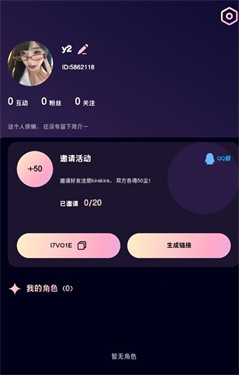 kirakiraAI下载安装
