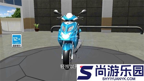 3D特技摩托车免广告版下载