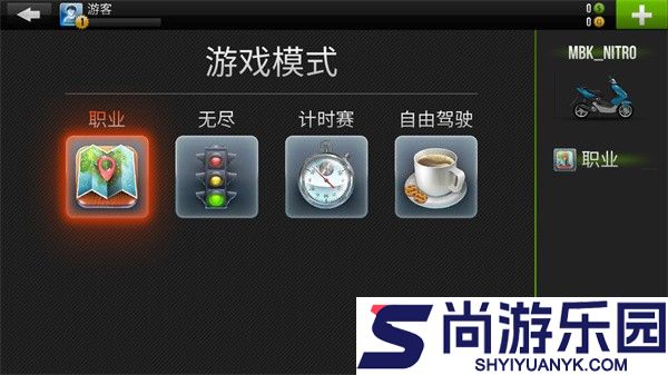 3D特技摩托车免广告版下载