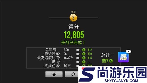 3D特技摩托车免广告版下载