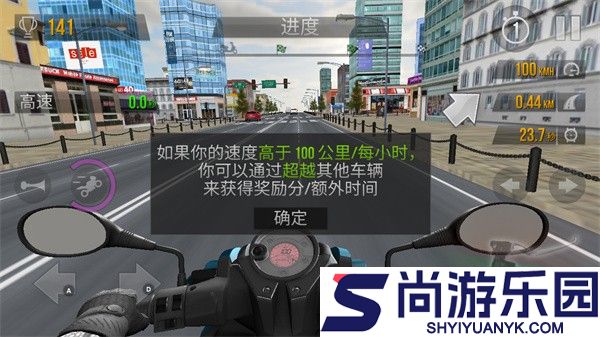 3D特技摩托车免广告版下载
