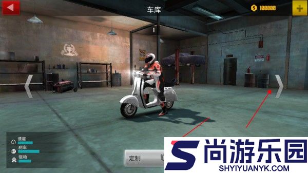 山地狂飙无广告版下载