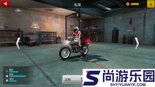 山地狂飙无广告版下载