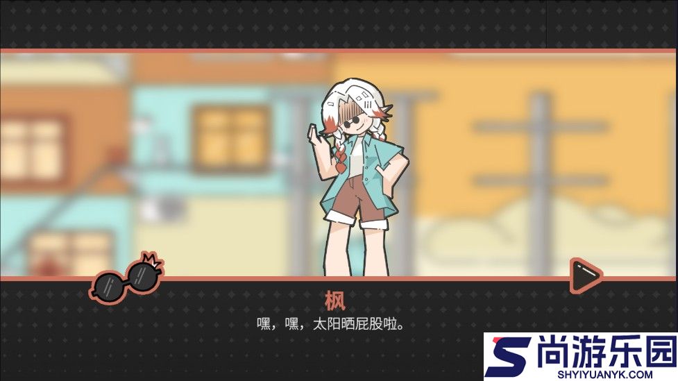 晾晒时光最新下载