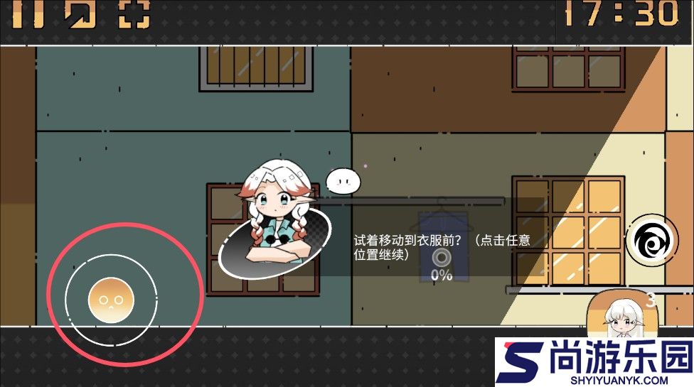 晾晒时光最新下载