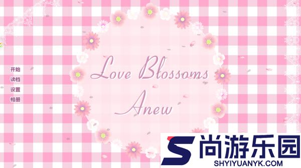 爱再绽放下载