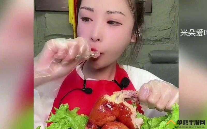 嘴巴吃鸡的视频：一场独特的美食探索与体验之旅