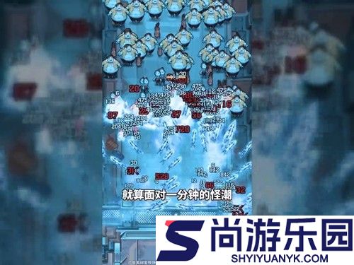 向僵尸开炮巨兽挑战攻略