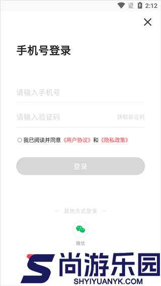 高考志愿填报APP最新版下载